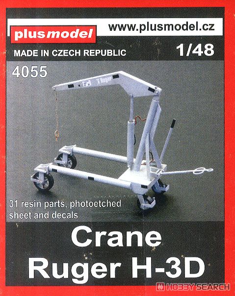 Crane Ruger H-3D (Plastic model) Package1