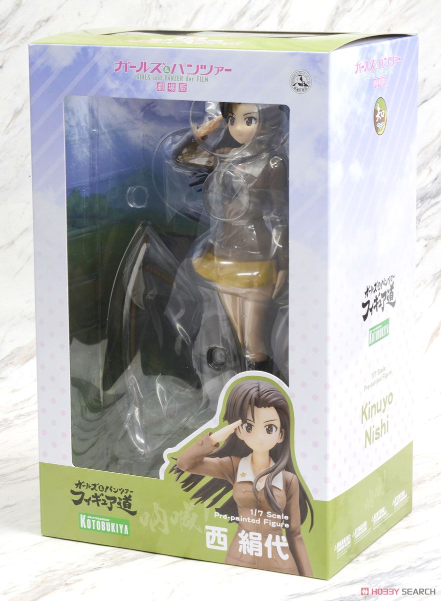 Kinuyo Nishi (PVC Figure) Package1