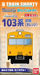 B Train Shorty Series 103 Early Type (Orange) (2-Car Set) (Urban Commuter Train Series) (Model Train)