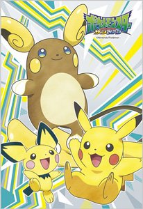 Pokemon: Sun & Moon Pichu, Pikachu, Raichu (Alola Form) (Jigsaw Puzzles)