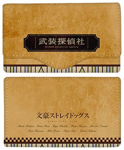 TV Animation [Bungo Stray Dogs] Key Case 01 (Armed Detective Agency) (Anime Toy)