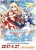 Z/X -Zillions of enemy X- 第20弾 運命廻放編 祝福の蒼空 初回限定セット (トレーディングカード) その他の画像1 サムネイル