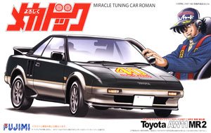 Yoroshiku Mechadoc High-Geared AW11 MR2 Makoto Tojo Specification (Model Car)
