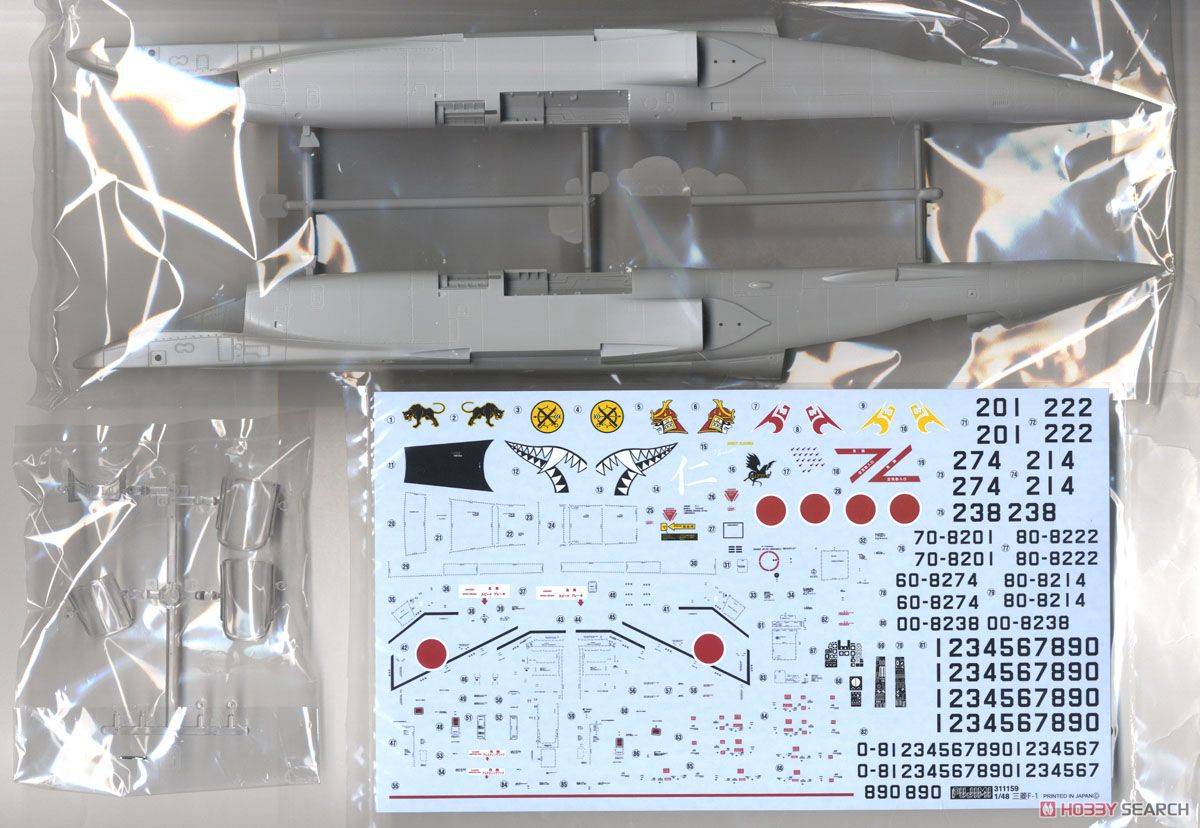 JASDF F-1 (Plastic model) Contents1