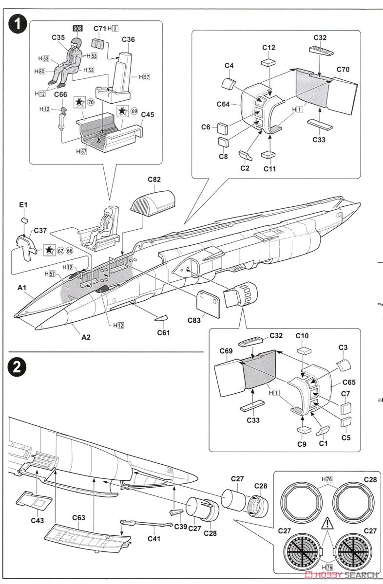 航空自衛隊 F-1 支援戦闘機 (プラモデル) 設計図1