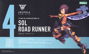 SOL Road Runner (Plastic model)