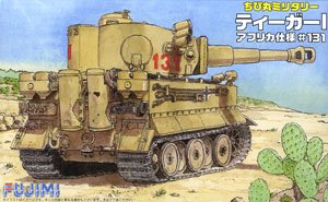 Tiger I (Africa-Corps #131) (Plastic model)