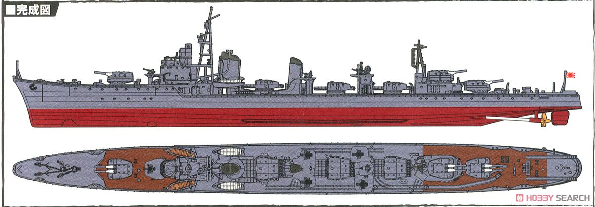 日本海軍駆逐艦 島風 最終時/昭和19年 (プラモデル) 塗装1