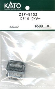 【Assyパーツ】 (HO) DE10 ワイパー (ランナー2) (鉄道模型)