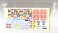IJN Fast Battleship Kongo (Plastic model) 中身12 Modal Thumbnail