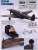 川崎 三式戦闘機 飛燕 I型丁 ズームエッチングパーツ (タミヤ用) (プラモデル) その他の画像1