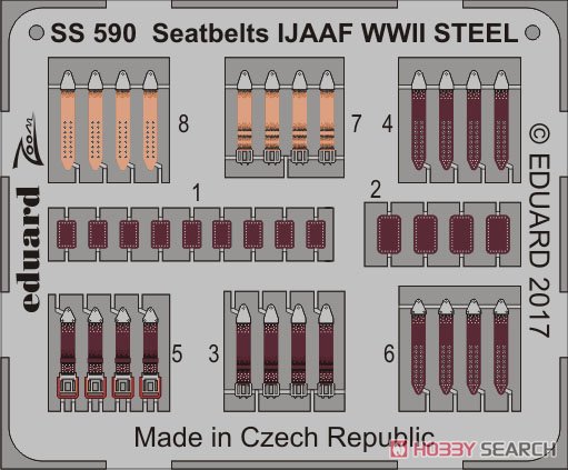 WW.II 日本陸軍機用 シートベルト ステンレス製 (プラモデル) 商品画像1