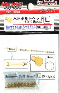 Hexagon Bolt Head .L (45 pieces) (Material)