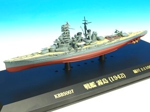 戦艦 霧島 (1942) (完成品艦船)