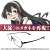 Kantai Collection Oyodo Glasses (Anime Toy) Other picture1