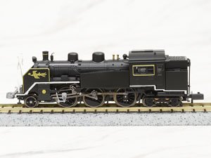 J.N.R. C11 Imperial Train Type A (Model Train)