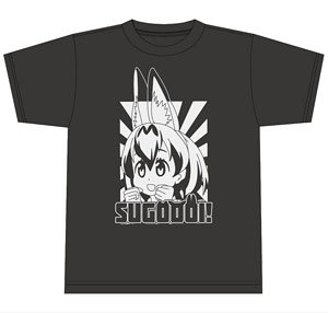 けものフレンズ すごーい！Tシャツ ブラック L (キャラクターグッズ)