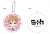 Starburst! Reflection Key Ring S+h Rei Aikawa (Anime Toy) Item picture1