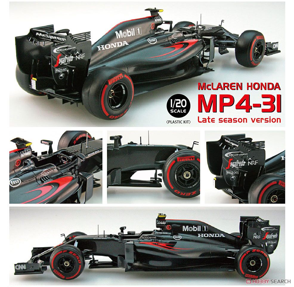 McLAREN HONDA MP4-31 (Late season version) (プラモデル) 商品画像1