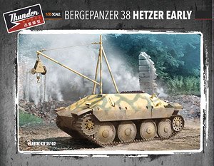 独・ベルゲヘッツァー戦車回収車初期型 (プラモデル)