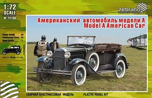 Type A Car (Plastic model)