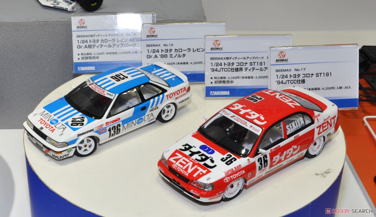 Toyota Corolla Levin AE92 `88 Gr.A (Model Car) Other picture1