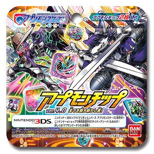 Appmon Chip Ver.4.0 Those who Cut Off Everything! (Set of 12) (Character Toy)