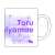 Seiren Mug Cup Toru Miyamae (Anime Toy) Item picture3