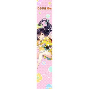 [Urara Meirochou] Mofumofu Muffler Towel Koume (Anime Toy)