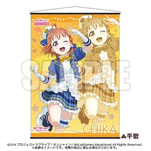 Love Live! Sunshine!! A2 Tapestry Ver.3 Chika (Anime Toy)