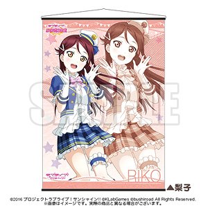 Love Live! Sunshine!! A2 Tapestry Ver.3 Riko (Anime Toy)