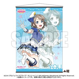 Love Live! Sunshine!! A2 Tapestry Ver.3 You (Anime Toy)