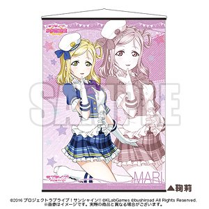 Love Live! Sunshine!! A2 Tapestry Ver.3 Mari (Anime Toy)
