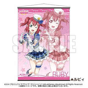 Love Live! Sunshine!! A2 Tapestry Ver.3 Ruby (Anime Toy)