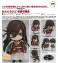 ねんどろいど 和泉守兼定 (フィギュア) 商品画像7 サムネイル