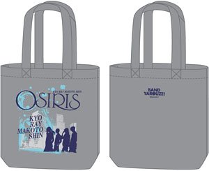 Band Yarouze! Osiris Tote Bag (Anime Toy)