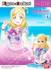 フィギュアライズバスト ラブライブ！サンシャイン!! 小原鞠莉 (プラモデル)
