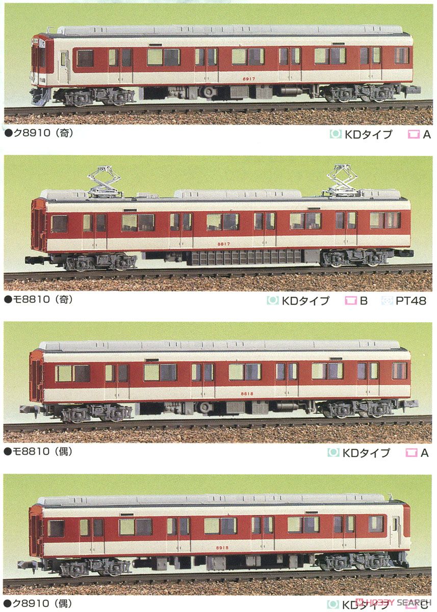 近鉄 8810系 4輛編成セット (4両・組み立てキット) (鉄道模型) 商品画像1