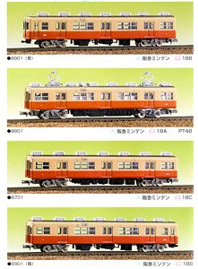 Hanshin Train (Type 5001, 8901 etc.) Four Car Formation Set (4-Car Unassembled Kit) (Model Train)