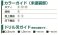 西武 新2000系 4輛編成セット (基本・4両・組み立てキット) (鉄道模型) 塗装1 サムネイル