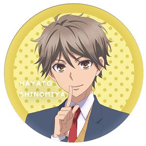 Kiss Him, Not Me] Leather Badge C Hayato Shinomiya (Anime Toy) -  HobbySearch Anime Goods Store