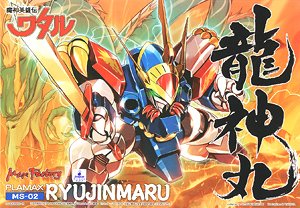 Plamax MS-02 Ryujinmaru (Plastic model)