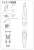 劇場版 蒼き鋼のアルペジオ -アルス・ノヴァ- レジンキャスト製組立キット 重巡洋艦ナチ 展開形態 改造キット (プラモデル) 設計図3