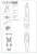 劇場版 蒼き鋼のアルペジオ -アルス・ノヴァ- レジンキャスト製組立キット 重巡洋艦アシガラ 展開形態 改造キット (プラモデル) 設計図3