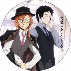 Bungo Stray Dogs Big Can Badge B (Anime Toy)