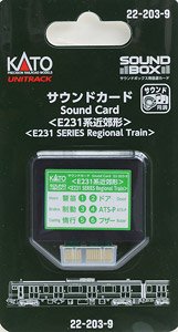 Unitrack Sound Card `Series E231 Suburban Type` [for Sound Box] (Model Train)