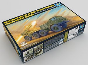 Soviet BM-27 Multiple Rocket Launcher `Uragan` (Plastic model)