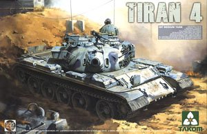 IDF Tiran 4 Middle Tank (Plastic model)