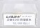16番(HO) 近鉄モ260用屋根先 (2個入) (鉄道模型) パッケージ1 サムネイル