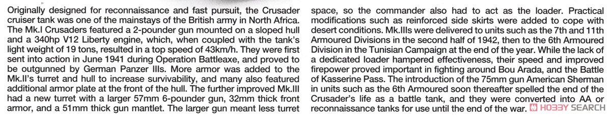 イギリス巡航戦車 クルセーダーMk.III (プラモデル) 英語解説1